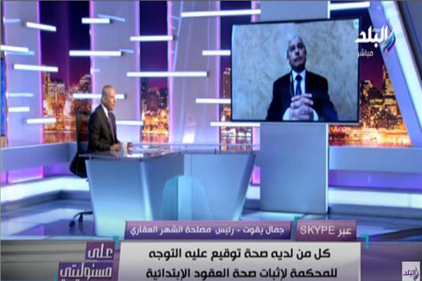  خالد أبو بكر