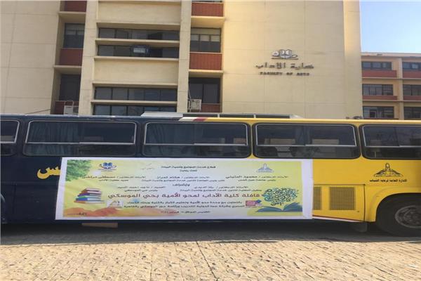 آداب عين شمس