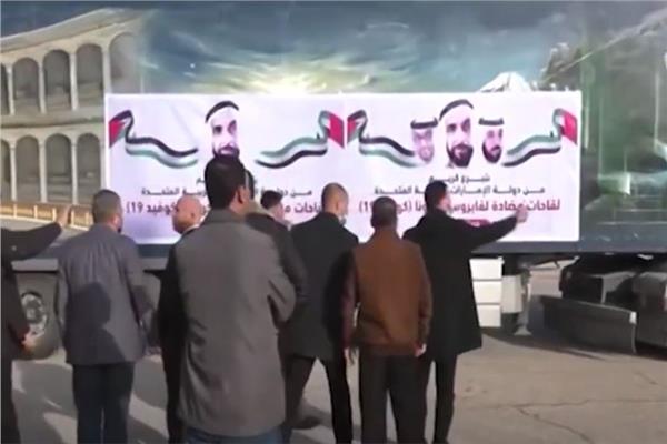 دعم من دول الإمارات العربية، إلى قطاع غزة