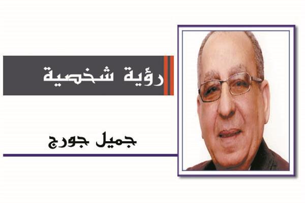 د.جميل چورچ