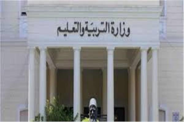 التربية والتعليم