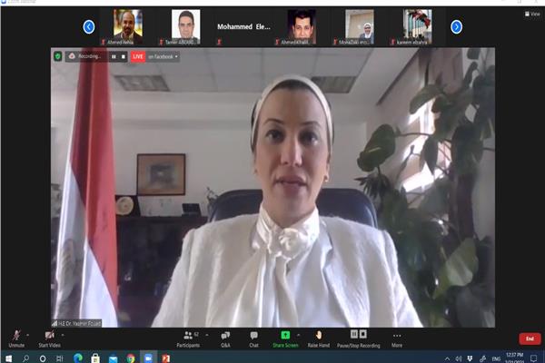 الدكتورة ياسمين فؤاد وزيرة البيئة