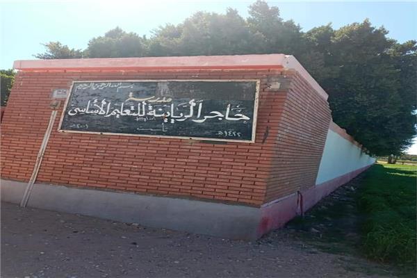 حياة كريمة