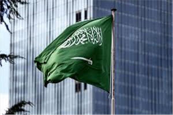 السعودية 