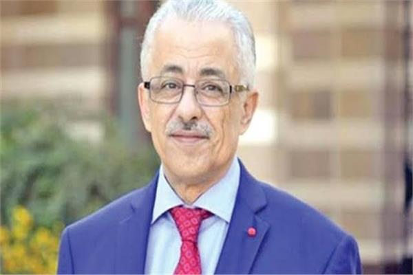 وزير التربية والتعليم د.طارق شوقي