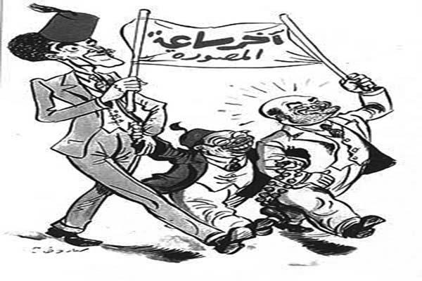  المصرى أفندى يتوسط التابعى وصاروخان وهما يحملان لافتة « آخر ساعة »