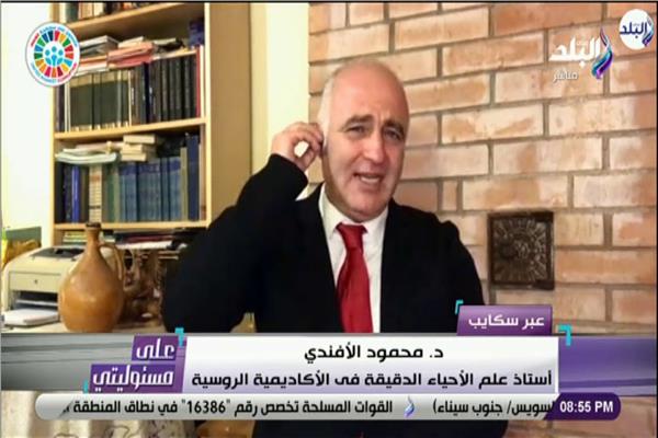 الدكتور محمود الأفندي، أستاذ علم الأحياء الدقيقة بالأكاديمية الروسية