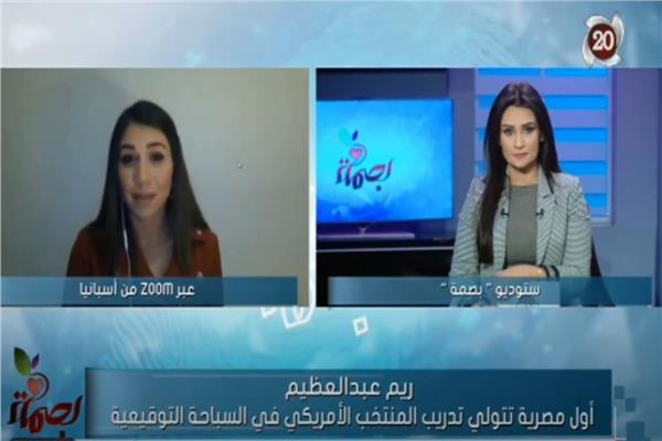 صورة من البرنامج