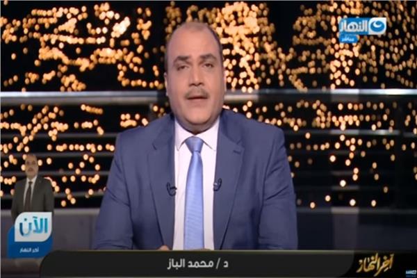 الدكتور محمد الباز