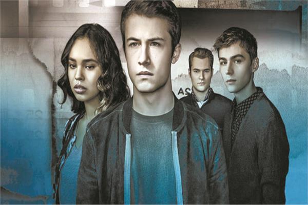 مسلسل 13 Reasons Why 