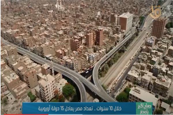 صورة من البرنامج