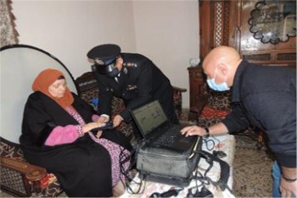 قطاع الأحوال المدنية