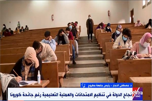 صورة من البرنامج