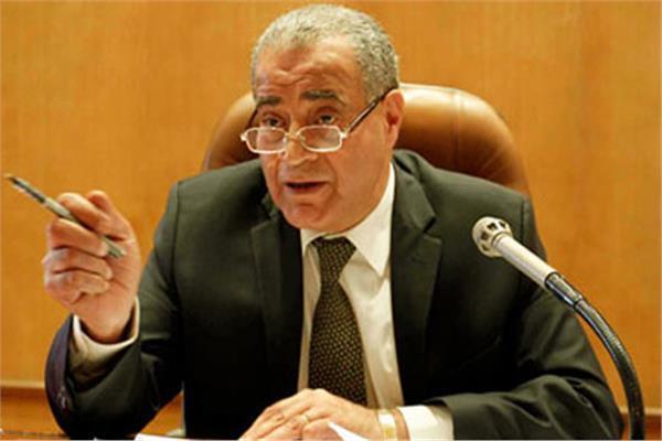 د.علي المصيلحي  وزير التموين والتجارة الداخلية