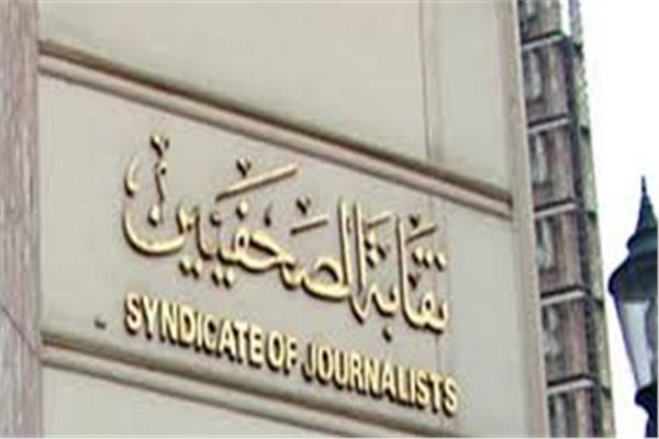 صورة أرشفية