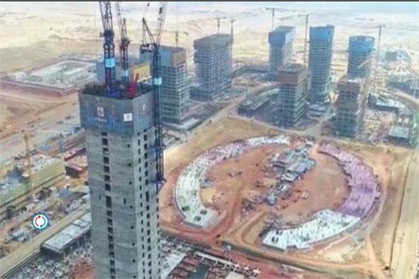 العاصمة الإدارية الجديدة