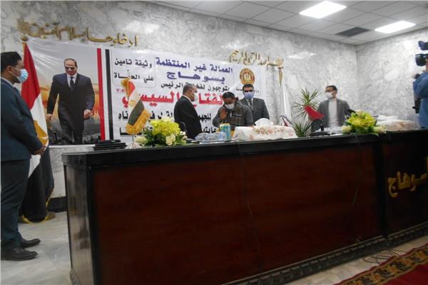 محافظ سوهاج 