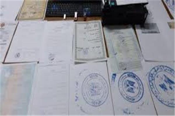  تزوير الأختام والمحررات الرسمية