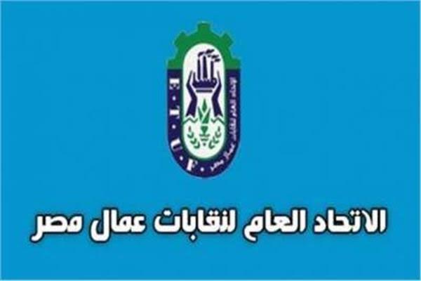 نقابات عمال مصر