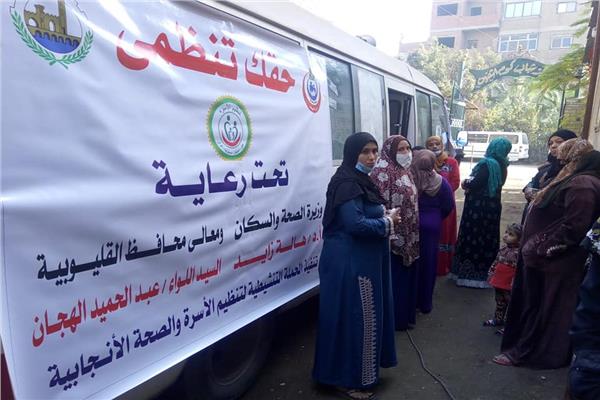 صورة من القافلة