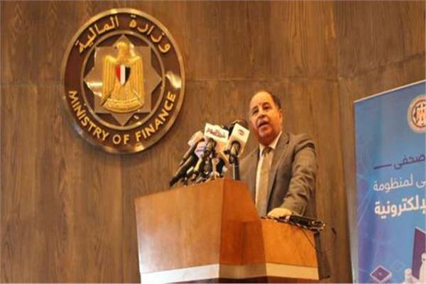 محمد معيط وزير المالية
