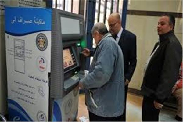 صرف المعاشات