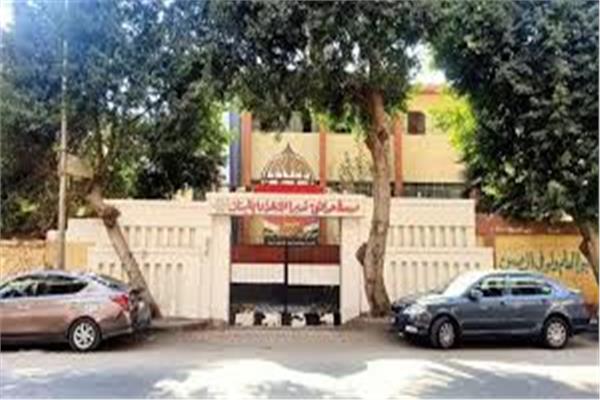 المدرسة 