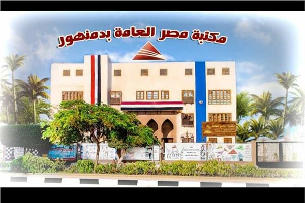 الاحتفال بعيد الأم بدء المسابقة الفنية في مجال الرسم بمكتبة مصر العامة