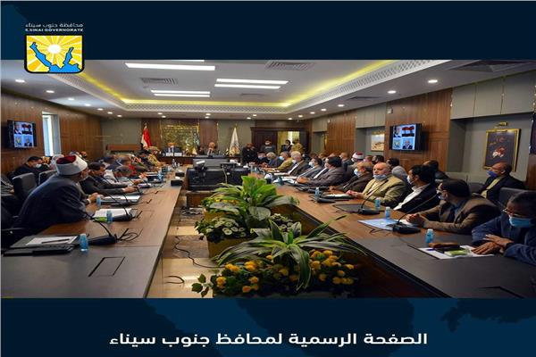 محافظ جنوب سيناء يناقش استعدادات العيد القومي للمحافظة بجلسة المجلس التنفيذي 