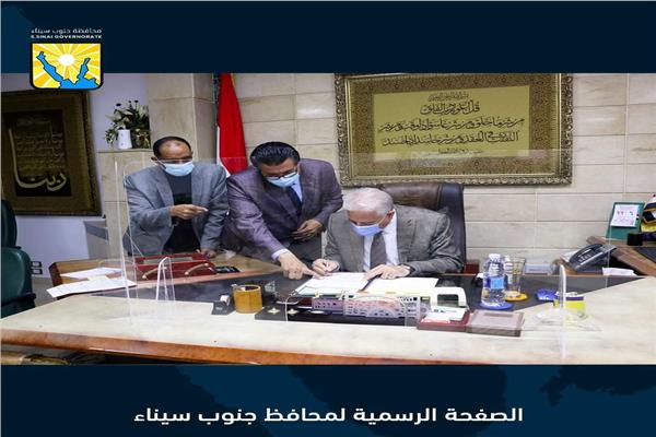 إنشاء مدرسة النيل الدولية بمدينة شرم الشيخ