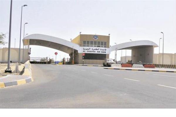 قاعدة الظفرة الجوية