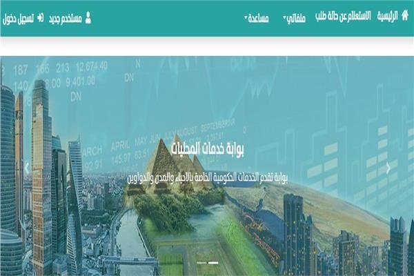 المحليات