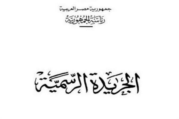 صورةارشيفية 