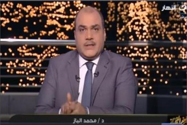 الدكتور محمد الباز