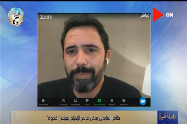 ظافر العابدين