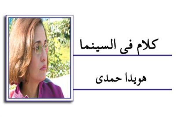 هويدا حمدى