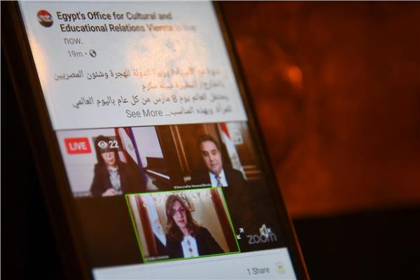  وزيرة الهجرة 