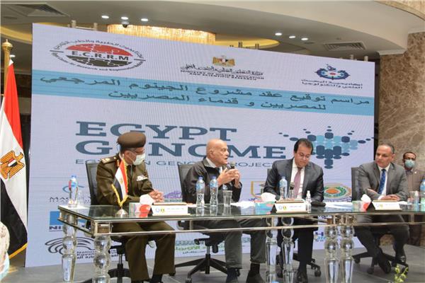 خلال توقيع البروتوكول