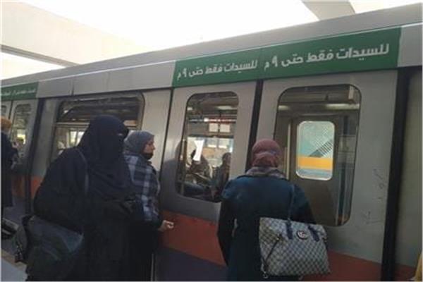  مترو الأنفاق