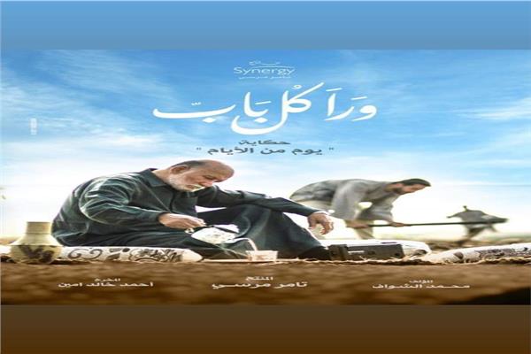 يوسف عثمان