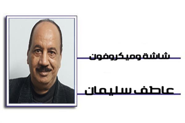 عاطف سليمان
