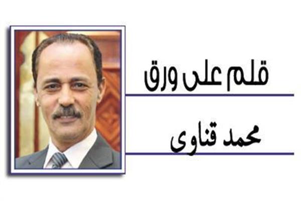 محمد قناوى