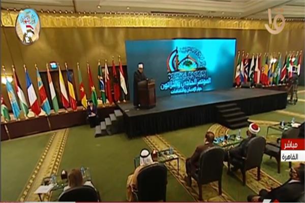 المؤتمر الدولى الـ 31 للمجلس الأعلى للشئون الإسلامية