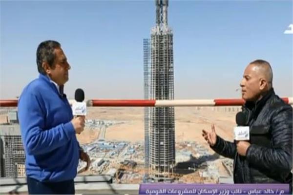 صورة من البرنامج 