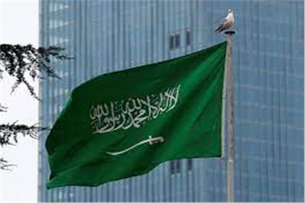 السعودية 