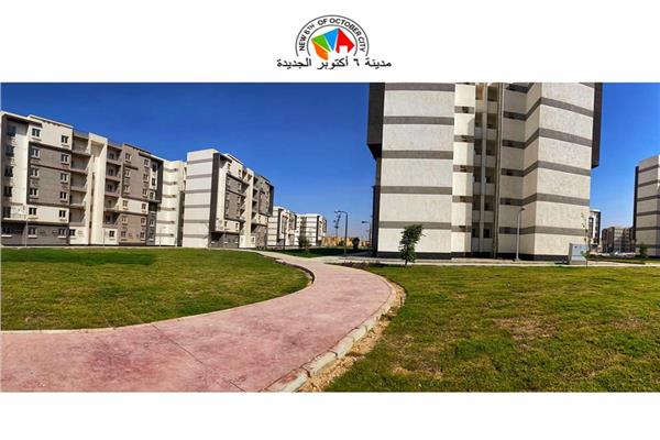 مشروع سكن مصر