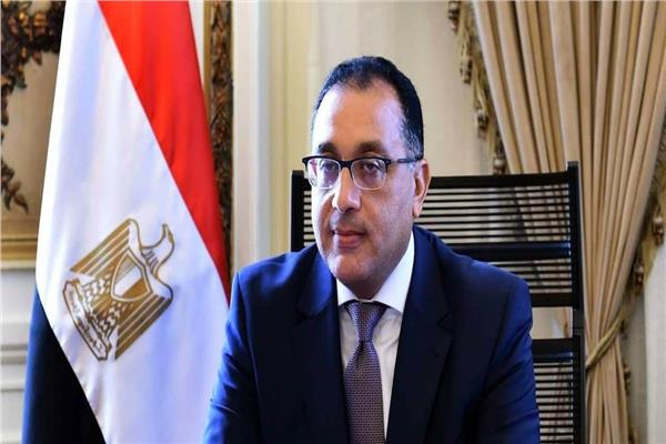 رئيس مجلس الوزراء د. مصطفى مدبولي