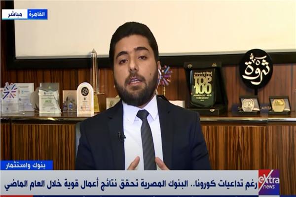  أبانوب مجدي محلل 