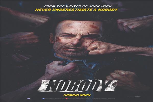 Nobody