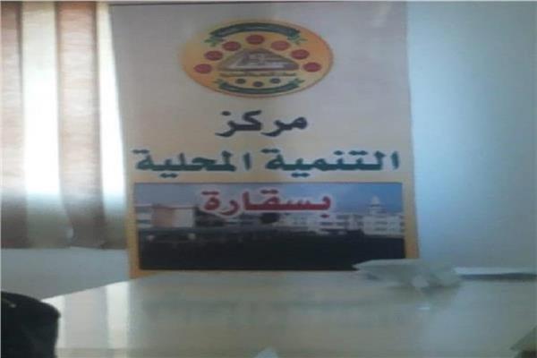 صورة توضيحية